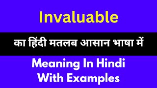 Invaluable meaning in HindiInvaluable का अर्थ या मतलब क्या होता है [upl. by Esalb958]