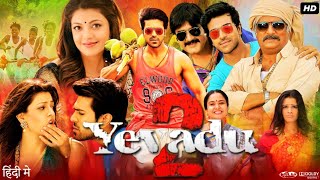 Yevadu 2 Govindudu Andarivadele Full Movie In Hindi  Ram Charan  Kajal Aggarwal  Review amp Fact [upl. by Vanni]