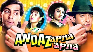 Andaz Apna Apna 1994  Aamir Khan Salman Khan Karishma Kapoor Raveena Tandon  Facts and Review [upl. by Hulbert]