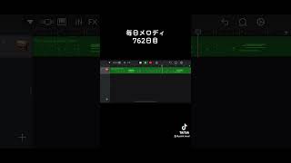 小さな発見GarageBand 作曲 著作権フリー [upl. by Siaht]