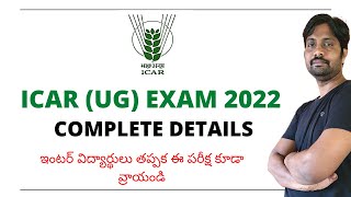 ICAR Exam 2022 Complete Details [upl. by Nathalie]