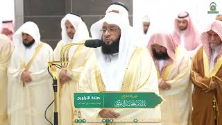 Sheikh Badr AlTurkis Recitation on the 01st Night of Ramadan 1445 AH at Masjid AlHaram [upl. by Name]