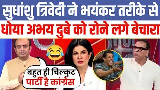 🔥 Sudhanshu Trivedi Epic Destroys Abhay Dubey 😂 Hindu Vs Muslim Debate  Latest Debate Show [upl. by Gnap]