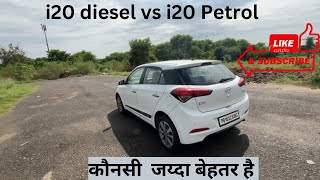 Why i20 Diesel is better than i20 petrol  Hyundai i20  2014 Model  Asta  Diesel [upl. by Cima]