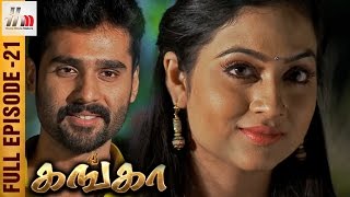 Ganga Tamil Serial  Episode 21  26 January 2017  Ganga Full Episode  Piyali  Home Movie Makers [upl. by Areis]