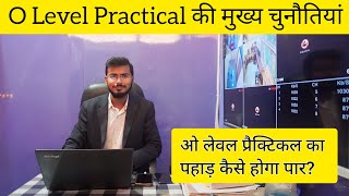 O Level Practical Exam 2023 O Level Practical Paper Full information  O Level Practical NIELIT [upl. by Leamiba]