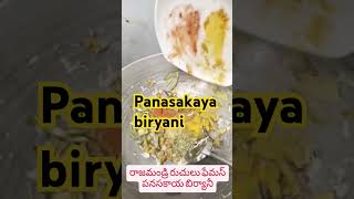 Panasakaya biryani [upl. by Elconin]