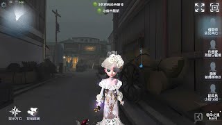 960 perfumer  Pro Player  Eversleeping Town  Identity V [upl. by Joe]