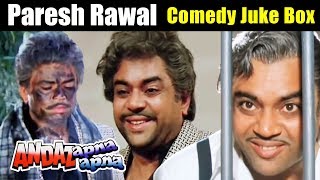 Paresh Rawals Best Comedy Scenes From Andaz Apna Apna  Bollywood [upl. by Porty861]