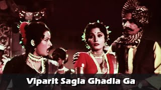 Sawaal Jawaab in Viparit Sagla Ghadla Ga  Marathi Song  Aai Movie  Usha Naik [upl. by Acinomad]