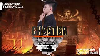 សុំផ្ញើវាសនាលើថ្លៃ Remix 2024🫶🏻❤️ Chesterprod [upl. by Nove]