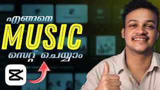 How to add music in capcut Malayalam  capcut tutorial [upl. by Ezarras]