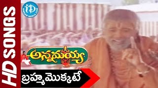 Brahmamokate Video Song  Annamayya Movie  Nagarjuna  Ramya Krishna  Mohan Babu [upl. by Ahsata524]