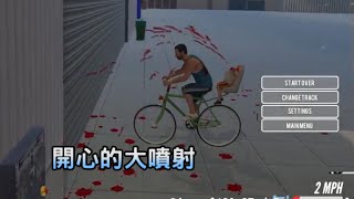 魯蛋精華 3D爆血單車 20160818 [upl. by Territus]