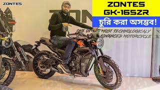 অফারে দাম কমলো 🙂 New Zontes GK 165ZR Bangla Review  Price  Top Speed  Mileage [upl. by Towrey802]