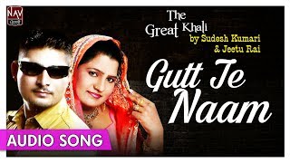 Gutt Te Naam  Sudesh Kumari amp Jeetu Rai  Superhit Punjabi Duet Songs  Priya Audio [upl. by Ladin]