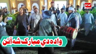 waziristan attanpashto waziristan zaray maseed attan songattanزارے ماسید ڈول آتن [upl. by Carl]