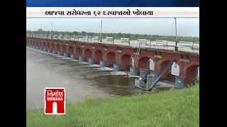 Ajwa dam in Vadodara  Nirmana News [upl. by Inanak]