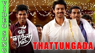 Thattungada Ponnukku Vaekkatha Full Video Song  Om Shanthi Om  New Tamil Wedding Song [upl. by Monica]