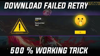 free fire max error download failed retry problem  free fire error download failed retry problem [upl. by Eul]