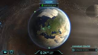 XCOM Enemy Unknown 2012  Geoscape Ambience Fate of the Earth [upl. by Kee757]