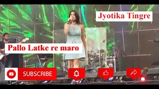 Pallo Latke  Jyotica Tangri Live  Bollywood Music Project 2018 [upl. by Winni14]