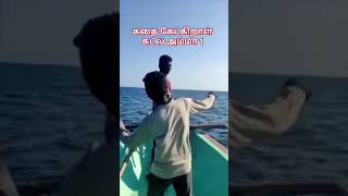 கதை கேட்கிறாள் கடல் அம்மா 1 முனைவர்முத்துகிருஷ்ணன் story கதை vedaranyam kanniyakumari [upl. by Gage]