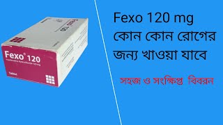 Fexo 60120180 mg Tablet কাজ ও উপকারিতাখাওয়ার নিয়ম চুলকানির ঔষধ [upl. by Mcquillin525]