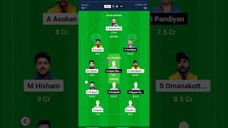 AIOC Vs AF Dream 11 Prediction  Kuwait T20 Challengers Trophy [upl. by Zzahc303]