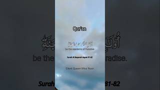 Surah Al Baqarah Aayat 8182 Quran Urdu Translation trending qurantarjuma quran [upl. by Portie674]