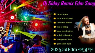 New Trending Edm Song Mix 2025💃 Dj Bm Remix Edm Song 💥 Dj Susovan Remix Edm Song💃 Dj Siday Remix [upl. by Nyrol]