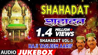 शहादतVOL3 ► Muharram 2017 ►HAJI TASLEEM AARIF  TSeries Islamic Music [upl. by Borszcz]