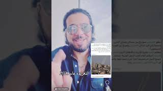 الظروف التي غيرت مجرى حياتي إشاعة الطعن في البخاري وأكثر فيديو للمصارحة ولعله أخر فيديو وسيم يوسف [upl. by Acimat]