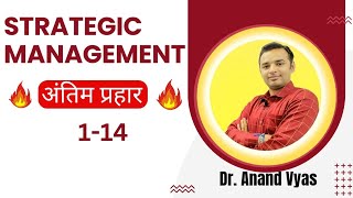 Strategic Management  Antim Prahar 2024 🔥114🔥 MBA Important Questions and Answer [upl. by Walley]