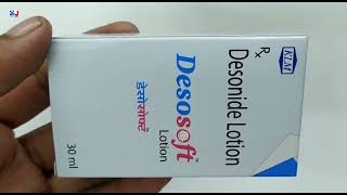 Desosoft Lotion  Desonide Lotion  Desosoft Lotion Uses Side effects benefits Review Hindi [upl. by Pogah]