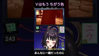 【歌枠 Live2D アニソン】Ｖはもうちがう色あんなに一緒だったのに機動戦士ガンダムSEED【ユウ】新人vtuber カラオケ SingingStream KARAOKE [upl. by Burton258]