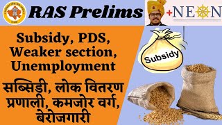 Unemployment PDS Subsidy Indian Economy Classes RAS Prelims 2023  Neon Sir [upl. by Miguelita876]