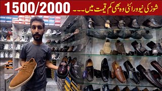 New Shoes Variety  Sale Shoes  Shoes in Rawalpindi shoesmarket shoes [upl. by Nowed]