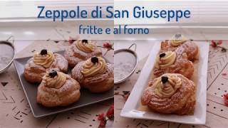 ZEPPOLE DI SAN GIUSEPPE fritte e al forno  Ricetta facile  Lorenzo in cucina [upl. by Letnahc370]