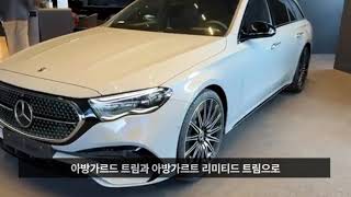 10월 벤츠 e200 리스 할인 진실성 [upl. by Windham]