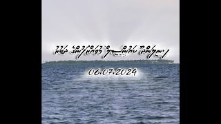 Muvahzafunge Picknick Dhathuru 2024 [upl. by Godewyn]