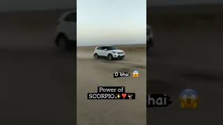 Scorpio😱Vs fouture shorts 🖤tredding whatsapp status video ❤️youtubeshorts viralshort ytshort [upl. by Mcgannon600]