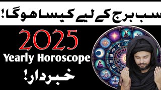 2025 Kasa Ho ga New Year Horoscope  Ilm E Jafar Today Ilm E Najoom Mehrban Ali weekly Horoscope [upl. by Ervine648]