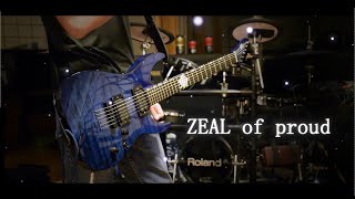 【Roselia】ZEAL of proud guitar cover 【BanGDream】 [upl. by Francesca]