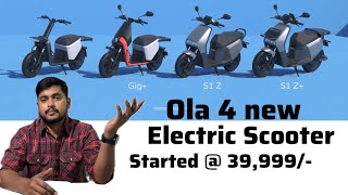 Ola new 4 electric scooter  started  39999 [upl. by Vivie172]