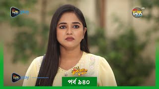 MashrafeJunior  মাশরাফি জুনিয়র  EP 940  Golam Farida Chonda  Shafana Nomoni  DeeptoTV [upl. by Annot56]