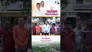 Walchandnagar  वालचंदनगर [upl. by Drain103]