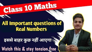 Real Numbers  All type of Important questions for 202425 Boards by Tanmay Sir class10maths [upl. by Narruc]