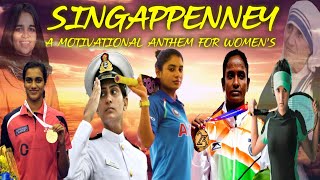 SINGAPPENNEY  A Motivational Anthem For womens  ags production  AR Rahman  DKMediaWorks [upl. by Saudra]