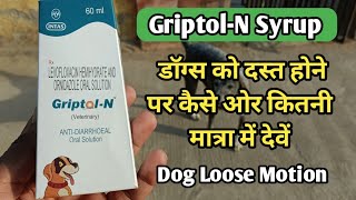 GriptolN SuspAntidiarrhoeal  AntiinfectiveAntibioticsAntiprotozoal  कुतो के दस्त में उपयोगी [upl. by Sane]